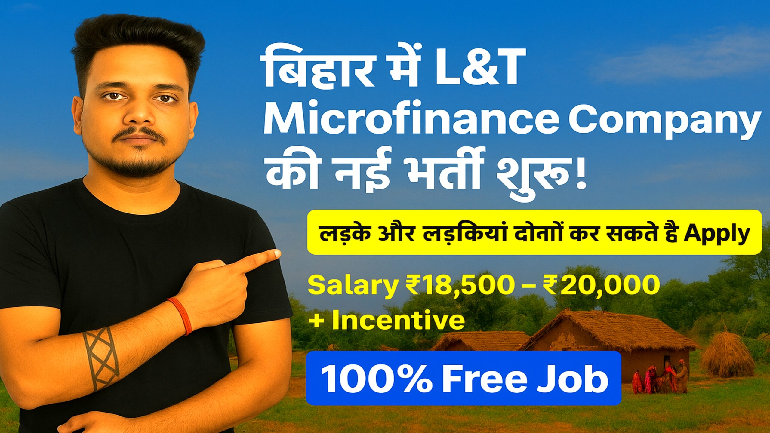 Bihar Private Job Vacancy 2025 | L&T Micro Finance में सभी जिलों में नई भर्ती शुरू
