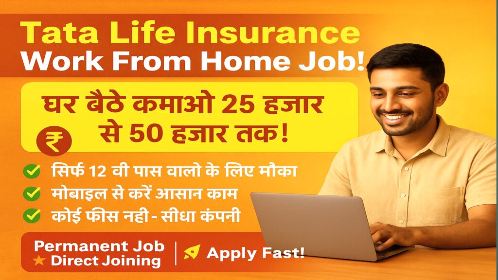 Work from home jobs 2025 india 