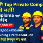 ITI Diploma Private Job Vacancy 2025 – Apply Online for Latest Company Jobs