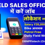 UP Field Sales Executive Job 2025 | DBNPE Fintech भर्ती | ₹35,000 सैलरी + बाइक-पेट्रोल फ्री