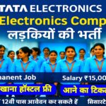 TATA Electronic Girls Job 2025: 10वीं–12वीं पास के लिए बड़ी भर्ती, फ्री रहना–खाना + ₹18,000 Salary