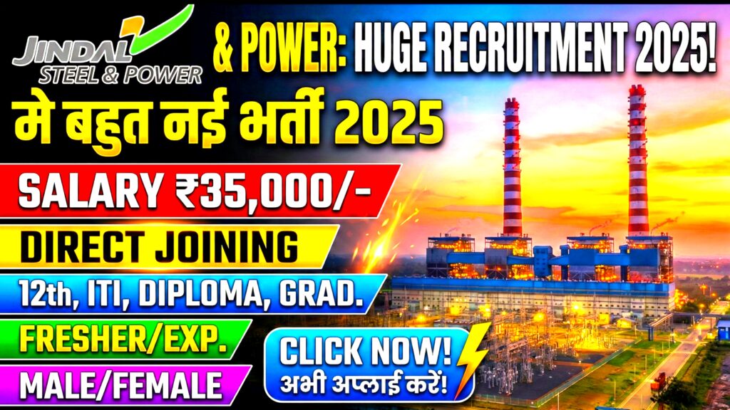 Jindal power plant requirement 2025