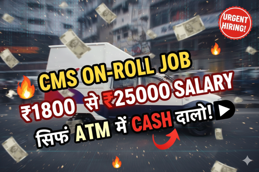 CMS company ATM custodian job vacancy 2026