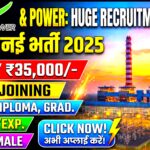Jindal power plant requirement 2025 | जिंदल पावर प्लांट में भर्ती । ITI 10वीं 12वीं पास करें आवेदन | सैलरी 18,000