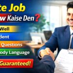 Private Job Interview Kaise Den? | Interview Me Kya Kya Puchte Hain (Hindi Guide 2026)