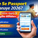 Mobile Se Passport Kaise Banaye 2026? | Ghar Baithe Online Apply & Police Verification Process
