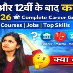 10th & 12th Ke Baad Kya Kare? 2026 की सबसे बड़ी करियर गाइड | Best Jobs & Courses